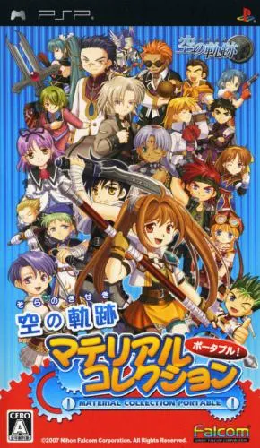 Sora no Kiseki - Material Collection Portable (Japan)